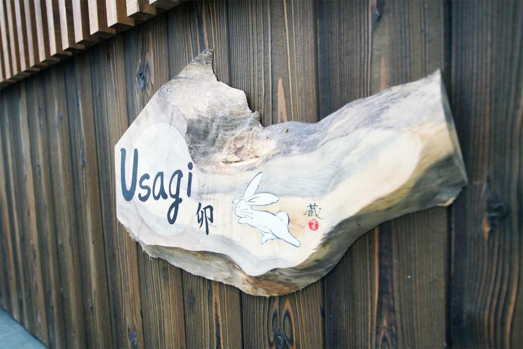 Inuicho Usagi Kyoto Exterior photo